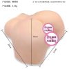 CG50 Large real buttocks mold adult toy male masturbator food grade pure silicone no odor - 图片 4