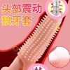 CG-25  Vibration wolf braces for men anti-detachment big head crystal lengthened thickened with thorns to touch sex adult sex products - 图片 2