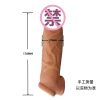 CG-26 Lengthened phallus set for men simulation triple bondage set thick wolf braces couple sex products lengthened phallus set male simulation triple bondage set thick wolf braces couple sex products - 图片 4